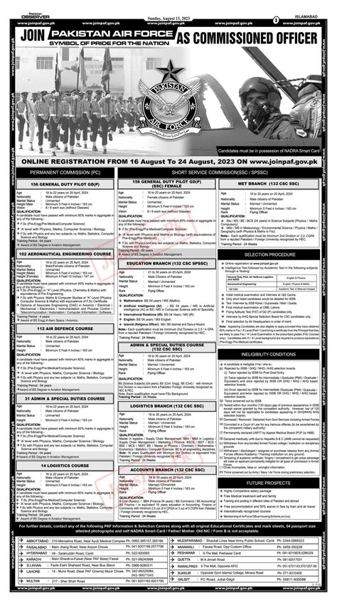 online paf test practice|Join Pakistan Air Force PAF Tests Preparations Online.